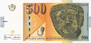 North Macedonia 500 Denari, 1996 image